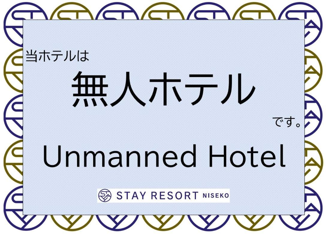 Stay Resort Niseko Kutchan Exterior foto
